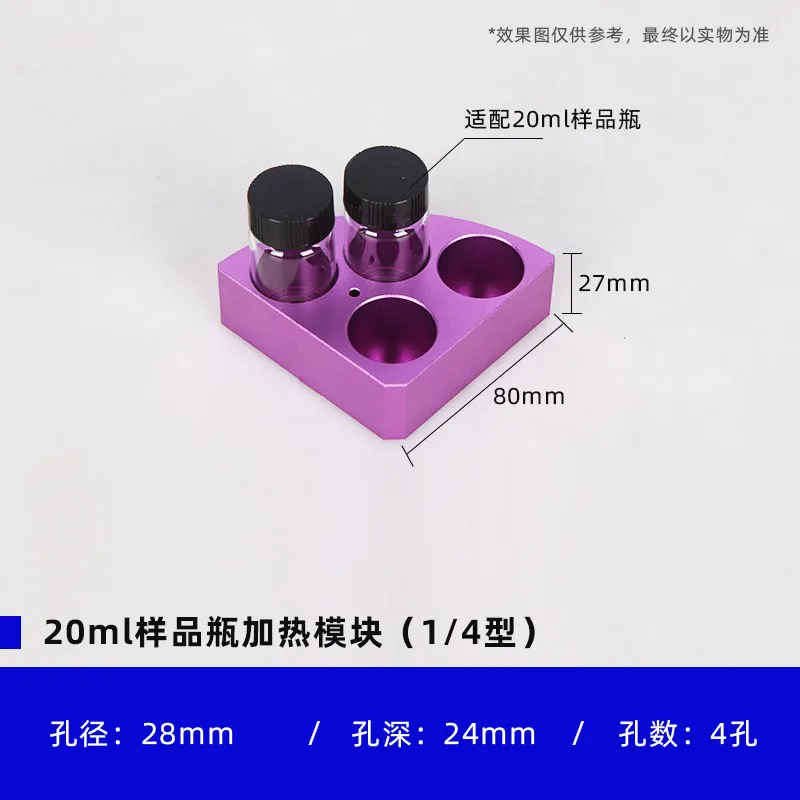 Laboratory Metal Heating Module Sample Metal Heating Module Parallel Reaction Instrument