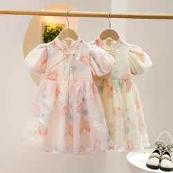 Baby girl dress summer children's Chinese style Hanfu Birthday Gifts princess dress suitable for 2-7 Age girls' clothing  ﻿