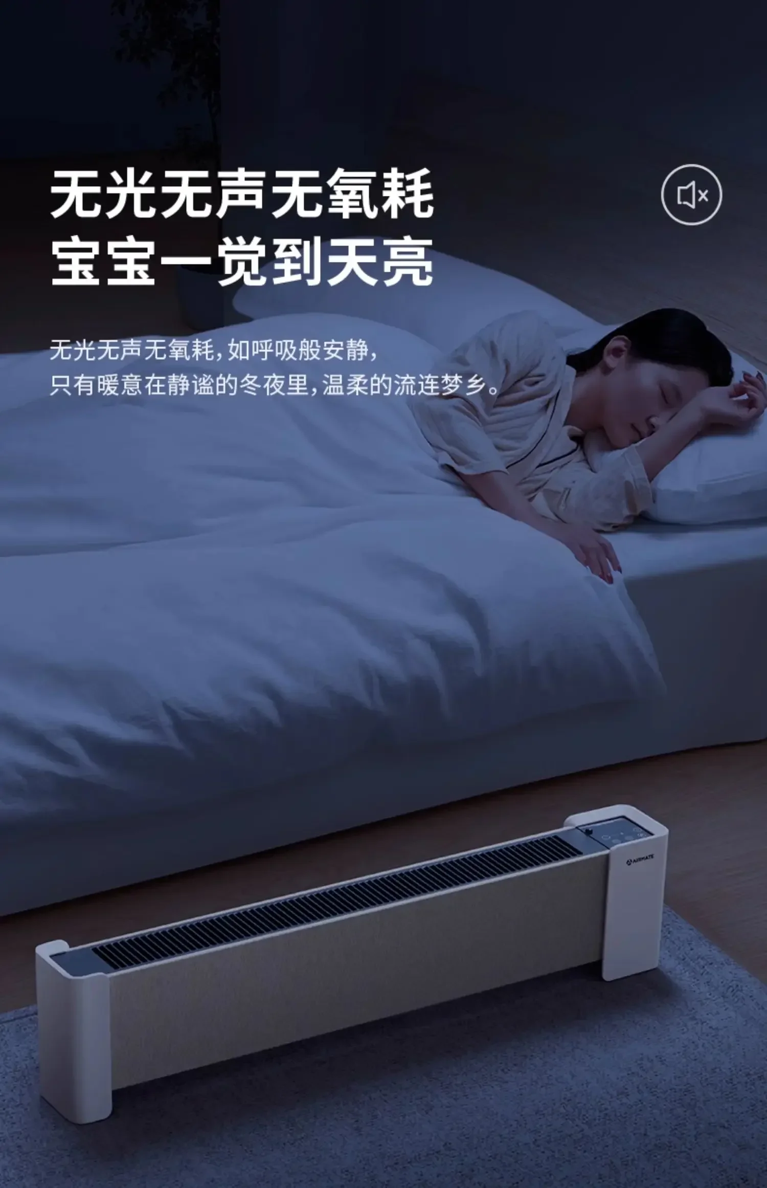 220V Efficient Graphene Electric Heater  , Water-resistant Space Heater with Fast Heating Function