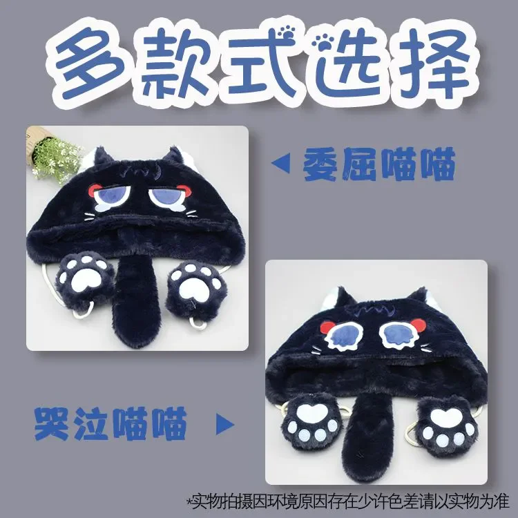 หมวกกันหนาวปักลายการ์ตูนน่ารักสไตล์อนิเมะ Genshin Impact Wanderer พร้อมอุปกรณ์เสริมสำหรับคอสเพลย์ ของขวัญคริสต์มาส