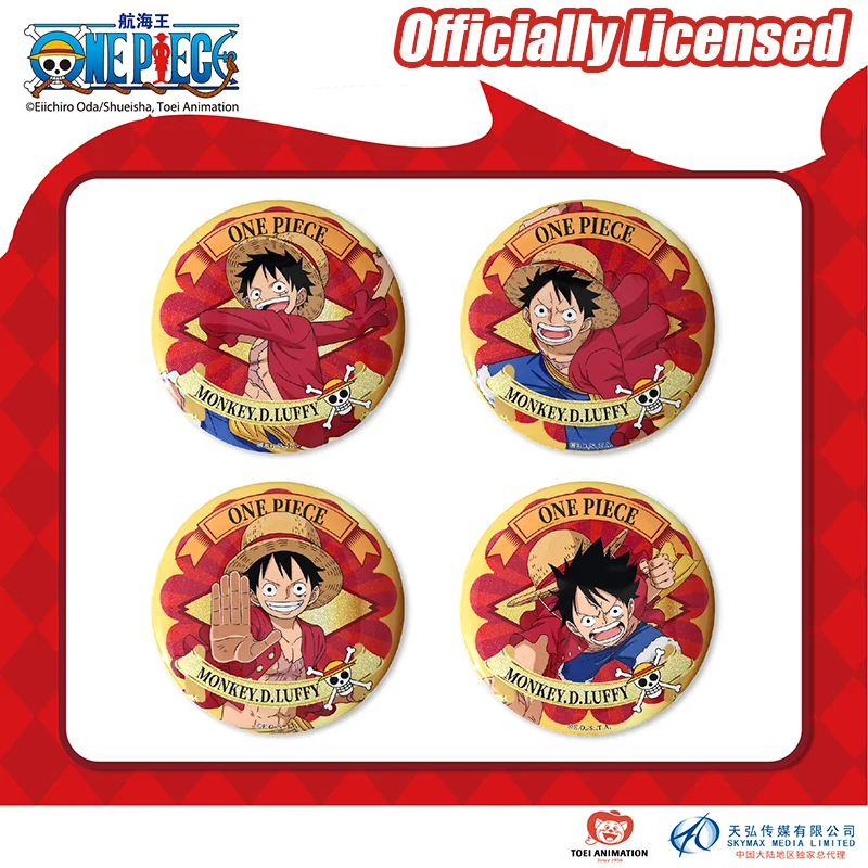 1個 公式ライセンス ワンピース ルフィ キャラクターバッジ ブラインドボックス - 8種類、複数デザイン、無限のサプライズ。