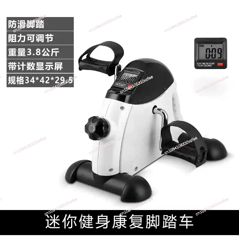 Physical therapy and rehabilitation equipment for the elderly manual mini leg exercise bicycle indoor portable fitness gym