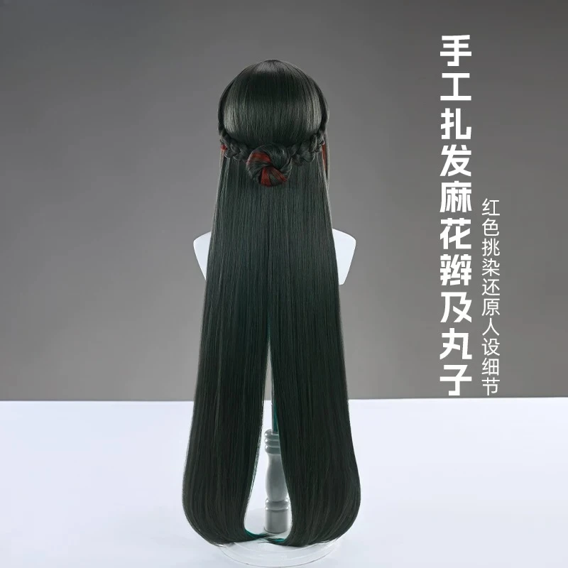 Arknights Endfield Zhuang Fangyi Gradient Cosplay Wig Natural Scalp Top Synthetic Hair for Game Costume Halloween AniMuse view 6