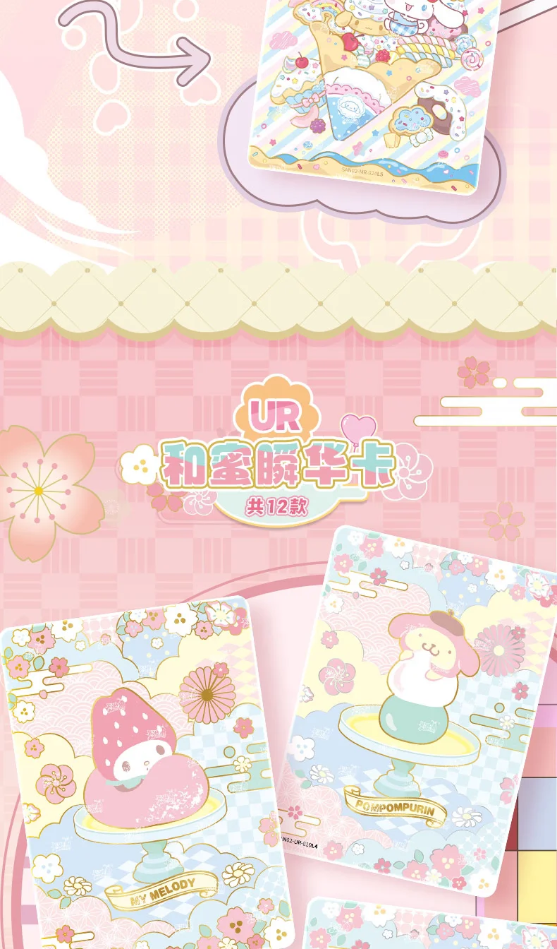 KAYOU Original Authentische Sanrio Exquisite Sammelkarten Hello Kitty Sammelspielkarten Spielzeug Feiertagsgeschenke – Detail 18