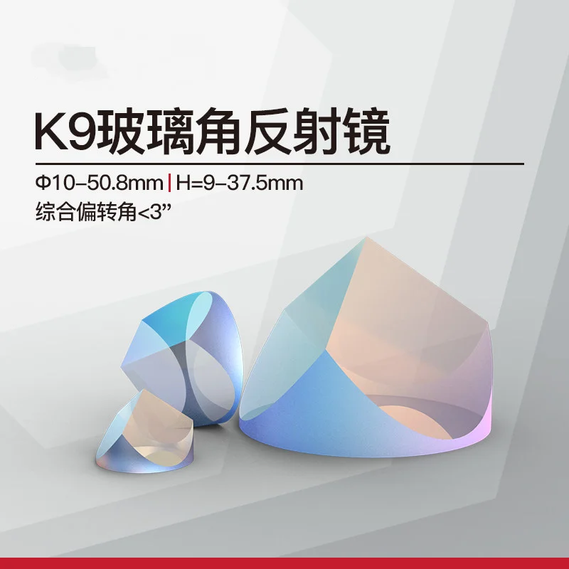 K9 Glass Corner Ref…