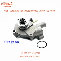 Original HS 500CC 700CC ATV QUAD Water Pump Assy with sealing ring HS CODE 19700-004000-0000 ERP CODE P004000197000000
