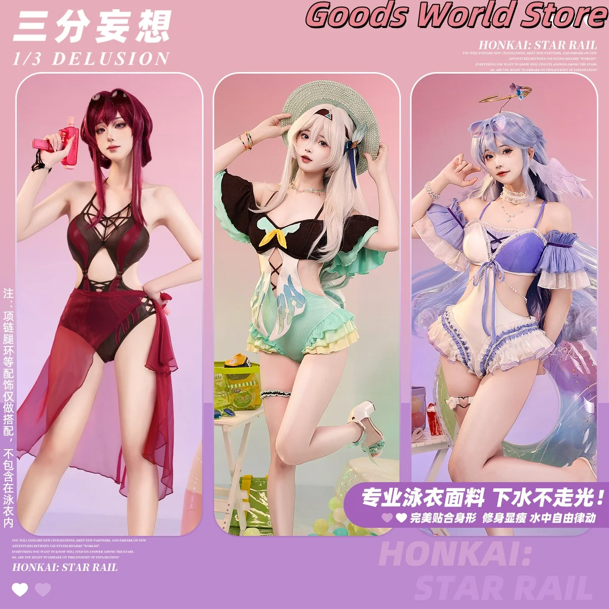

Firefly Kafka Robin sexy swimsuit Mihoyo Game Honkai Star Rail Robin Cosplay Costume Anime Clothes Halloween Gift
