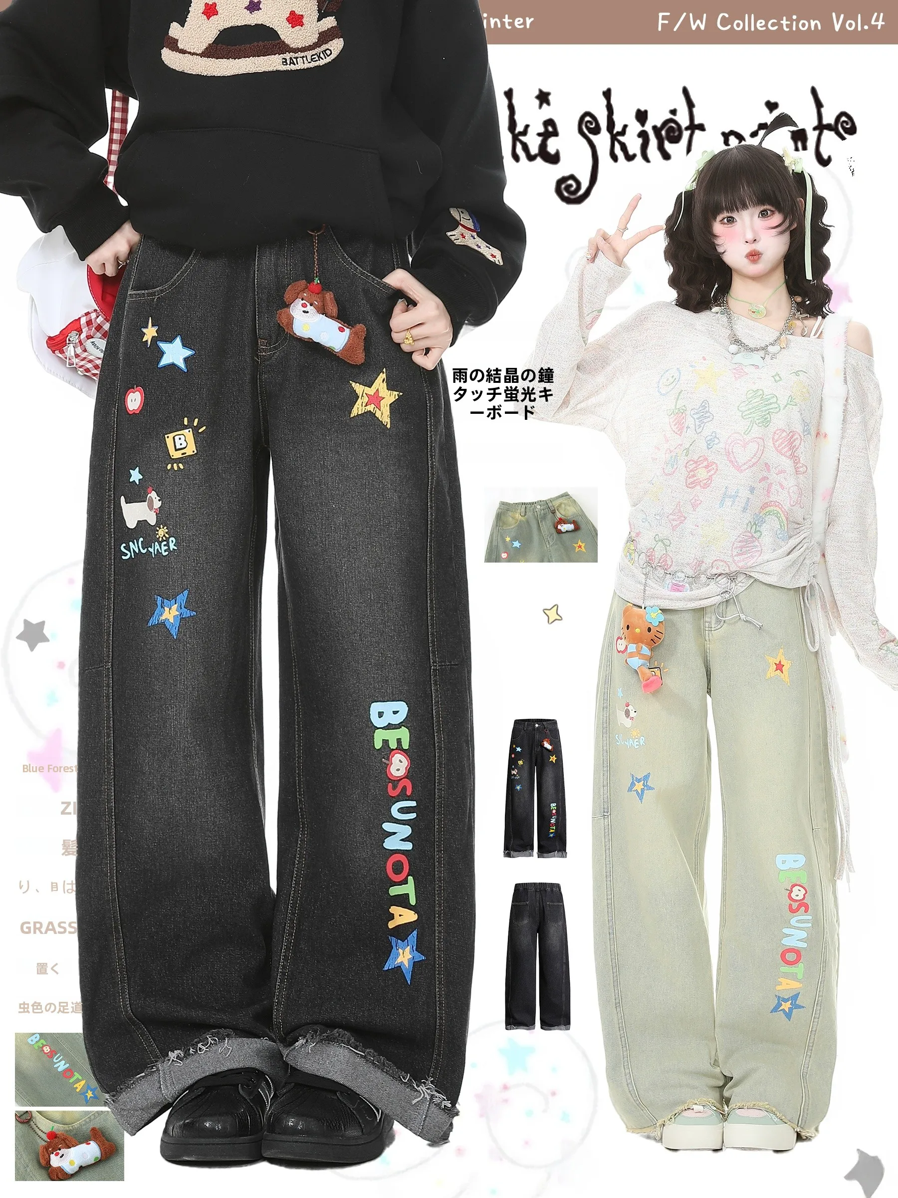 

Languid Park Wide Leg Straight Cut Jeans Women's Summer Vintage Dog Accory Cotton Blend Comfortable Loose Fit Trousers