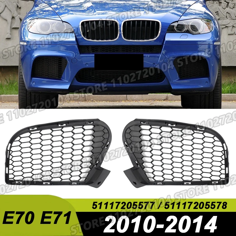 

Для BMW X5M X6M E70 E71 2010-2014 гг., крышка передней противотуманной фары, решетки бампера 51117205577 51117205578
