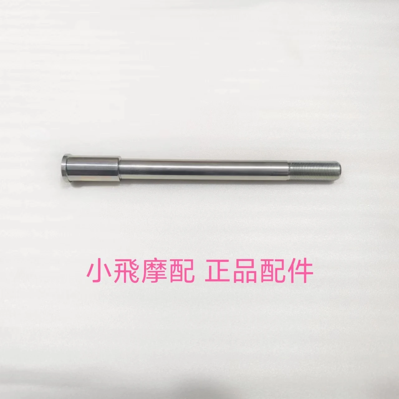 

For Qjmotor Srv600v Accessories Qj Motor Srv 600v Front Axle Front Axle Center Shaft