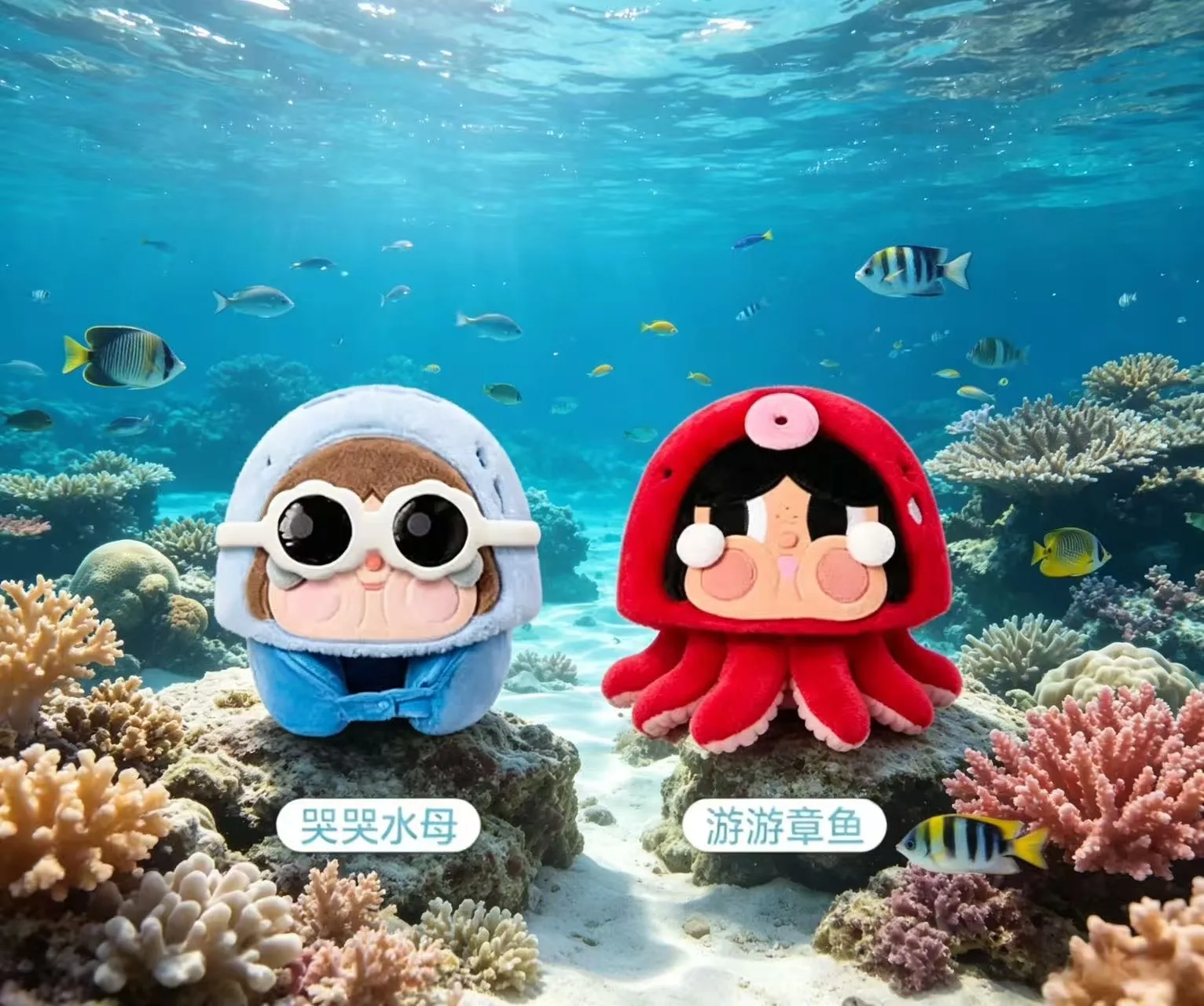 

POP MART CRYBABY 'Cry Me an Ocean' Series Blind Box Kawaii Anime Action Figure Surprise Mystery Doll for Girls