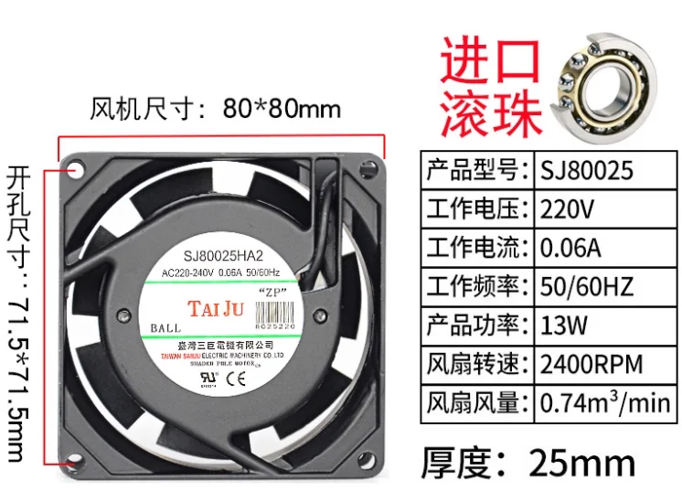 

120X120X38mm cooling fan 220V industrial welding machine axial fan