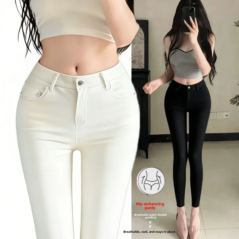 Comfortable White Denim Jeans Women's Slimming Classic Nine-Piece Hip-Enhancing Pencil Pants Dongda Gate High Waist Cotton Blend
