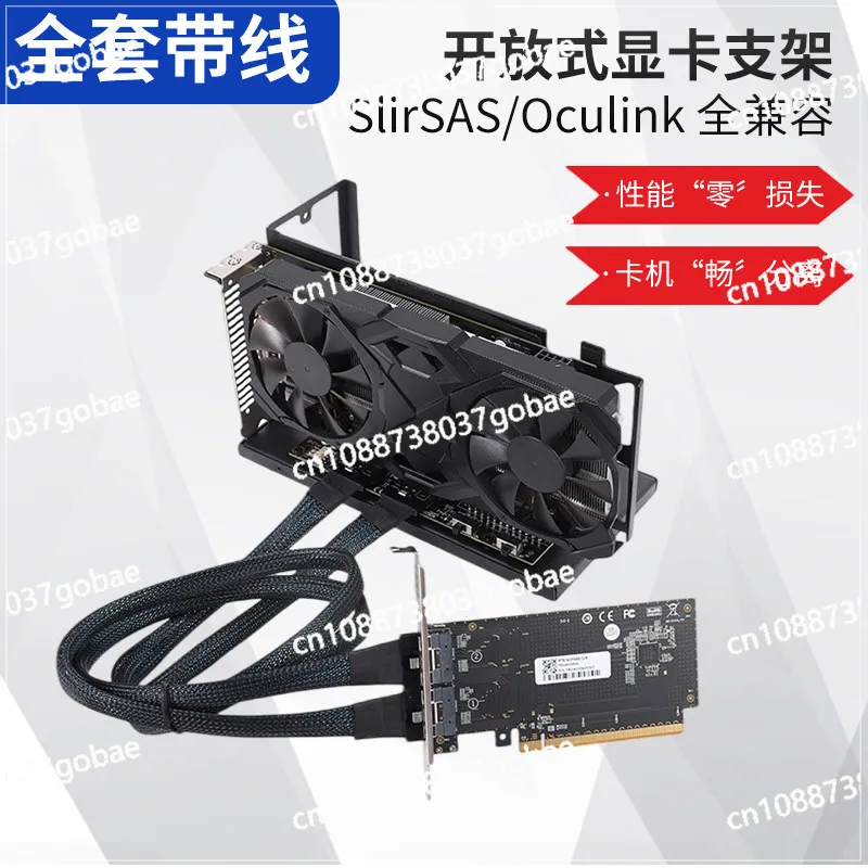 New high-performance graphics card external PCIe4.0 x16 to SlimSAS 8654 rear half-height adapter card