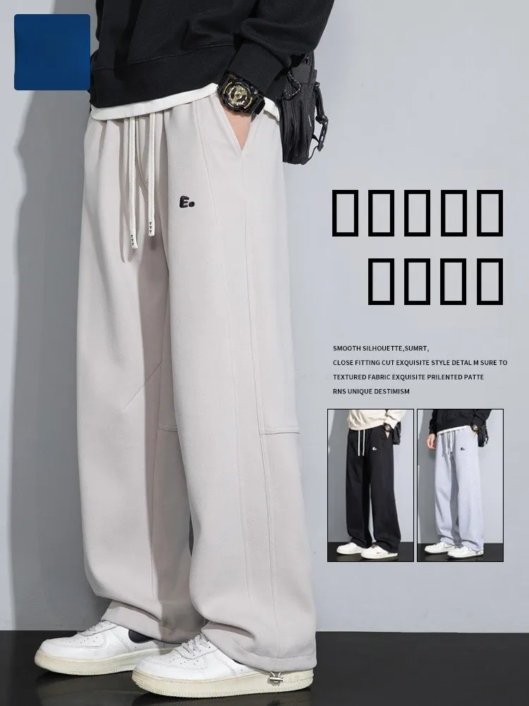 

Men's Casual Straight Leg Pants Spring Autumn Loose Fit Drapey Knife Trousers Casual Light Brown Long Pants