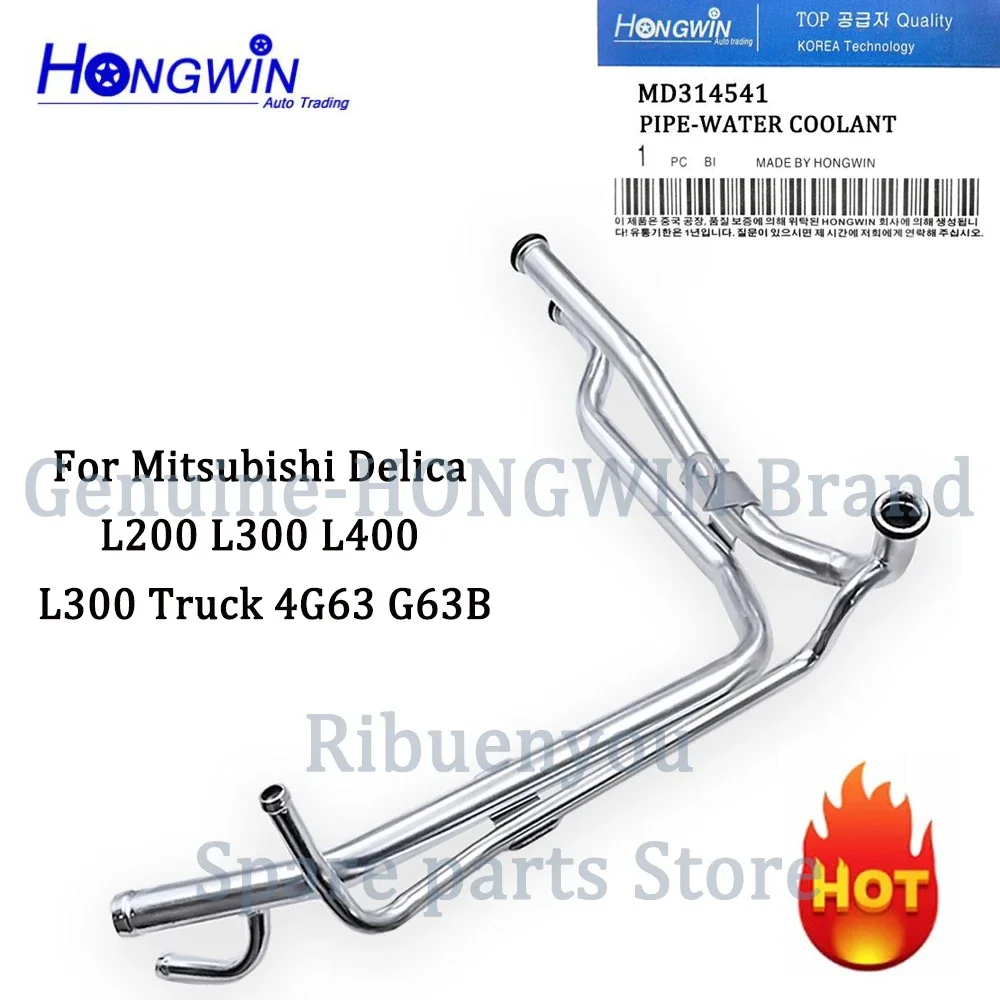 Coolant Hose Pipe Water Inlet Connector MD314541 For Mitsubishi Delica L200 L300 L400 L300 Truck 4G63 G63B