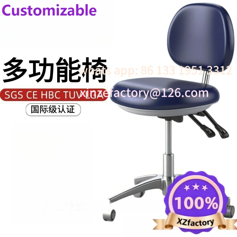 Customizable Lifting Swivel Seat Beauty Chair