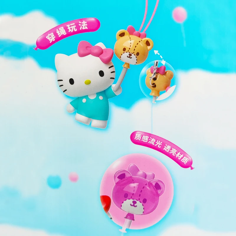 MINISO Genuine Sanrio Balloon Travel Mini Bean Blind Bag Cartoon Cute DIY Mobile Phone Chain Keychain Decorative Toy Gift