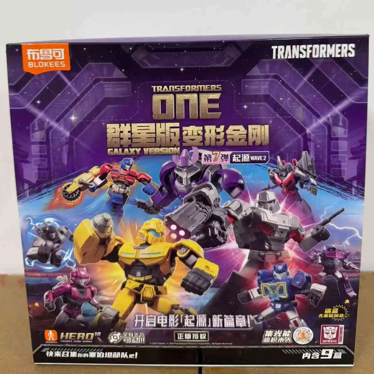 Galaxy Versions -7 New Blokes Transformers Origin Wave2 Sonic Shock Wave Red Spider Megatron Robot Children'S Toy Assembly Toy G image 3