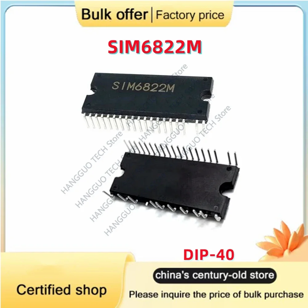 

1-5PCS/Lot Original SIM6822M in-line DIP-40 400V/5A high voltage 3-phase motor driver chip IC