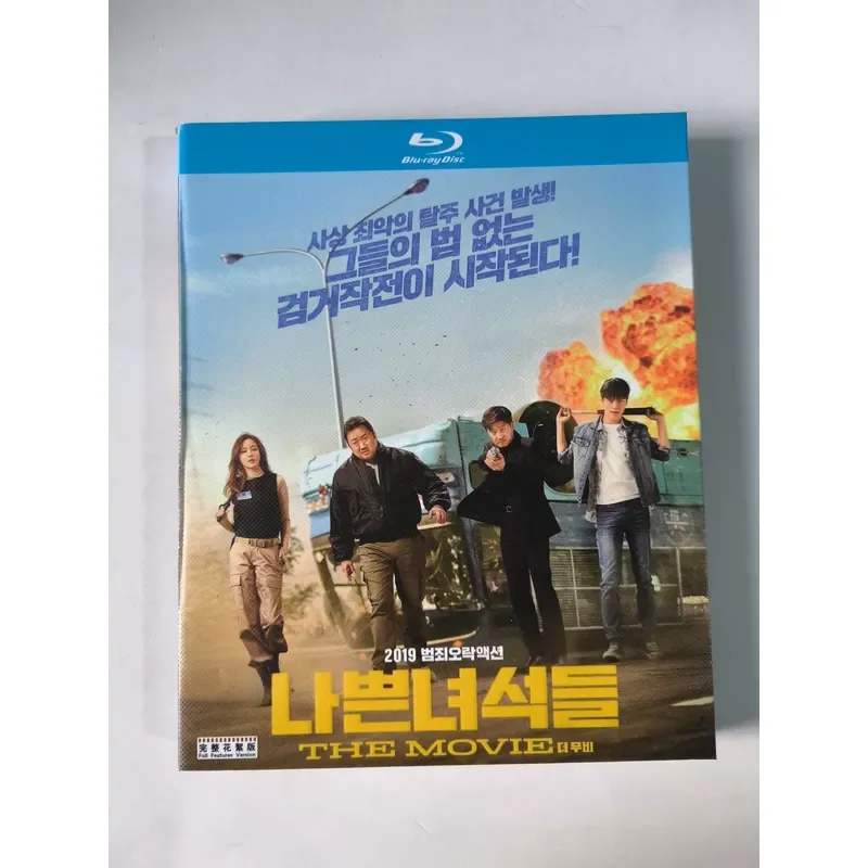 Blu-ray movie disc The Bad Guys THE MOVIE 2019 Korean Cinema