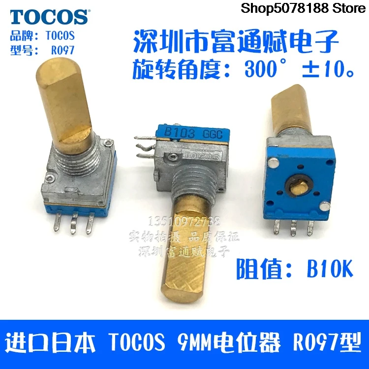 Япония TOCOS 9 мм потенциометр R097 одиночный B10K 20 мм полувал однооборотный потенциометр
