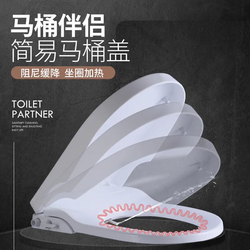 UniversalUType Toilet Lid Toilet HeatingPPPlate Cover Thickened Mute Slow down Closestool Fittings