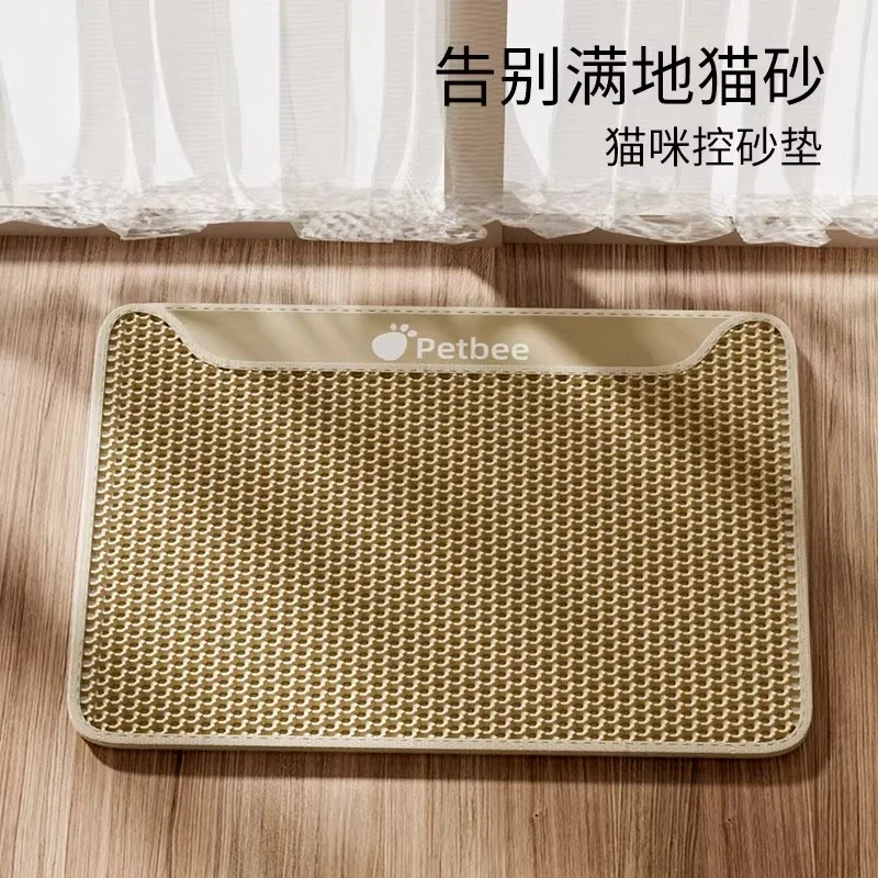 

Cat litter pad anti-take-out double-layer filter cat litter anti-splash control sand oversized pet cat litter box