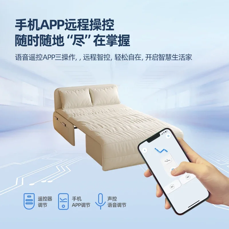 Intelligent electric leather sofa bed dual-purpose multi-functional living room study small apartment single double foldable