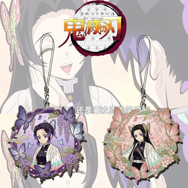 

Demon Slayer peripheral mobile phone chain high-value butterfly Shinobi Kanae student school bag pendant pendant jewelry gift