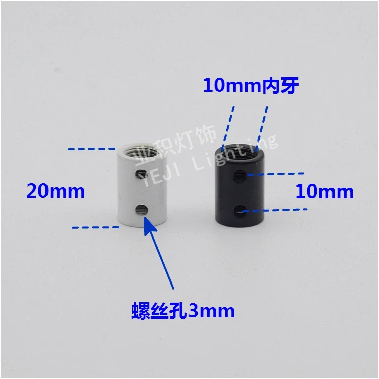 Iron holes keyhole Coupling Nut Black white  Screw lock wire hole 10mm Splicing tube teeth Lighting accessories DIY