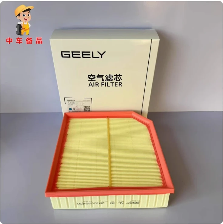 مجموعة فلاتر أصلية 1/2/3/4 لـ Geely Atlas PRO Boyue Pro Azkarra 1.5T فلتر الهواء وفلتر الزيت وفلتر المقصورة وفلتر الوقود