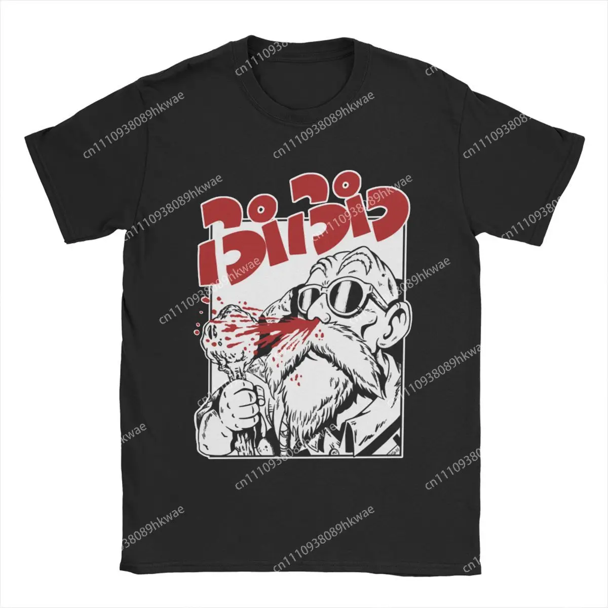 Dragon Ball Master Roshi Muten Kame Sennin Print T-shirt Short Sleeve T-shirt Men's and Women's T-shirt Men's Top