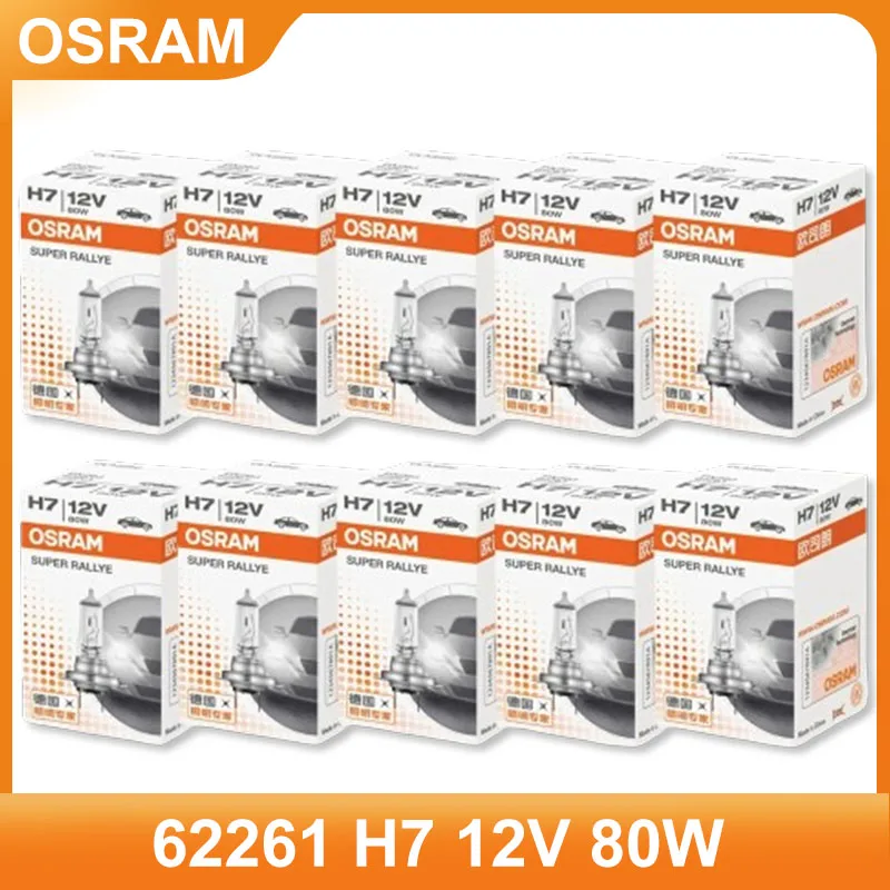 OSRAM original halogen bulb H7 12V 80W 62261 car light Bombilla PX26d base low beam fog lamp conversion kit 3200K yellow bulb