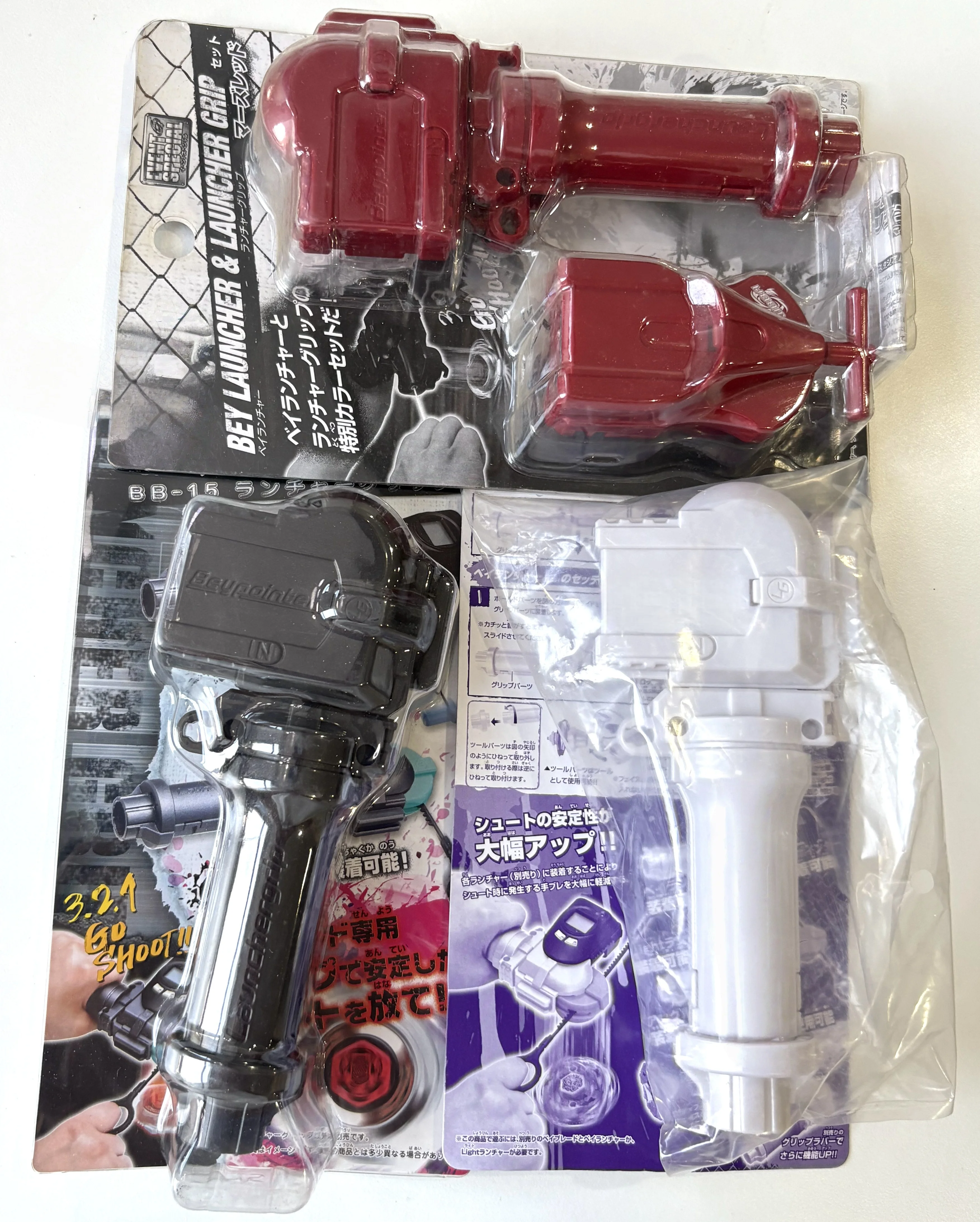 beyscollector TT MFB BB-64 BB-15 launcher grip