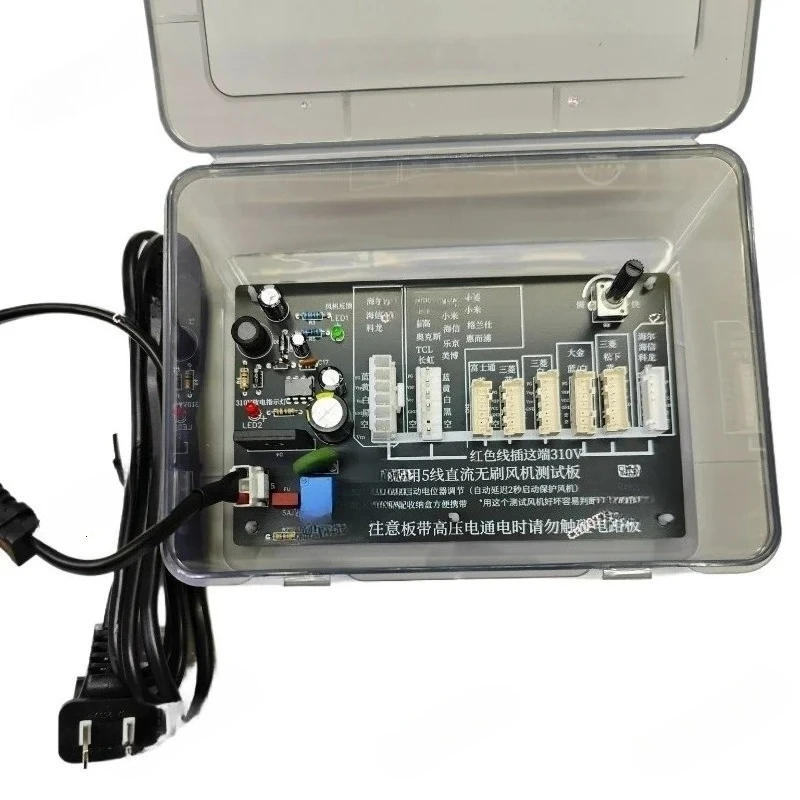 

3-Wire 5-wire DC brushless fan Internal and external fan detector Test board is convenient for judging the quality of the fan