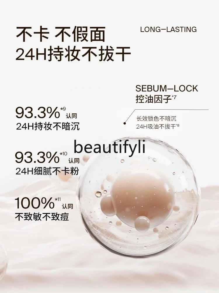 Leaven Essence Melting Powder Oil Control Setting Concealer Makeup Softening