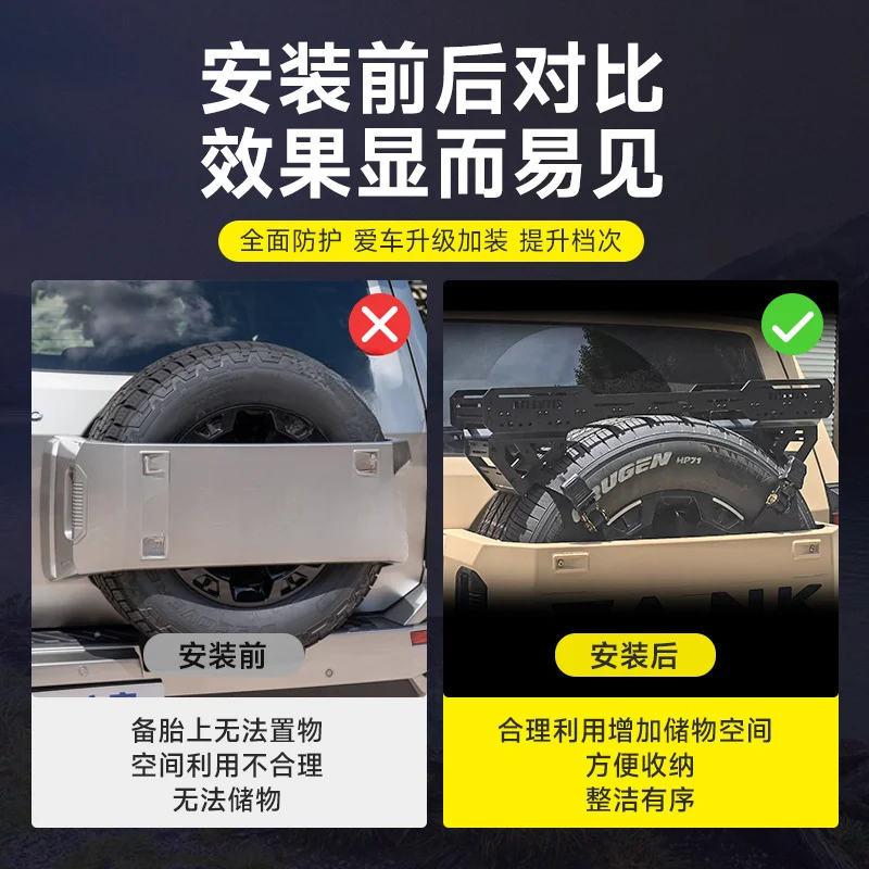 Spare Tire Storage Rack Aluminum Off Road Vehicle Cargo For Tank 300 400 500 700 BJ40 BJ60