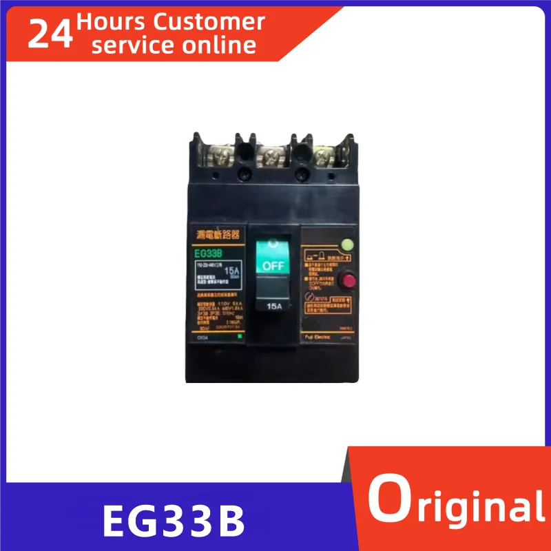 

Brand new original residual current circuit breaker EG33B