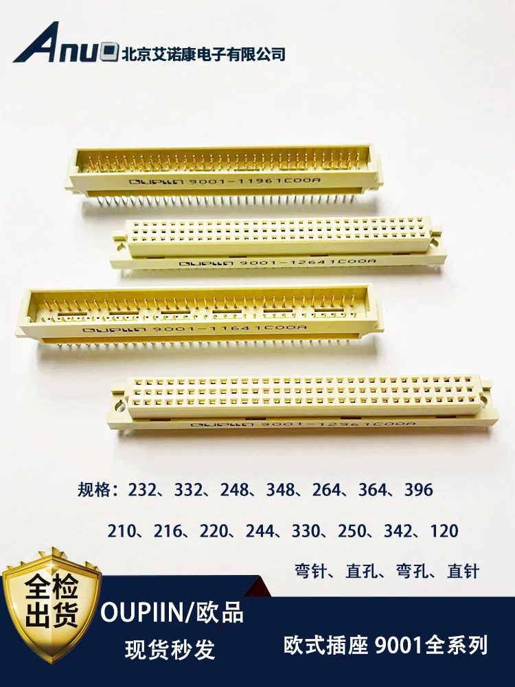 Connector 9001 socket 9001-11961C00A 9001-36101C00A 9001-35101C00A 9001-36161C00A 9001-35161C00A