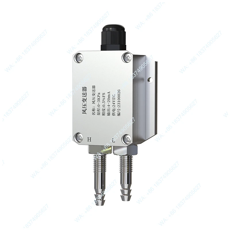 Micro differential pressure/wind pressure transmitter, furnace pipe static pressure difference test instrument