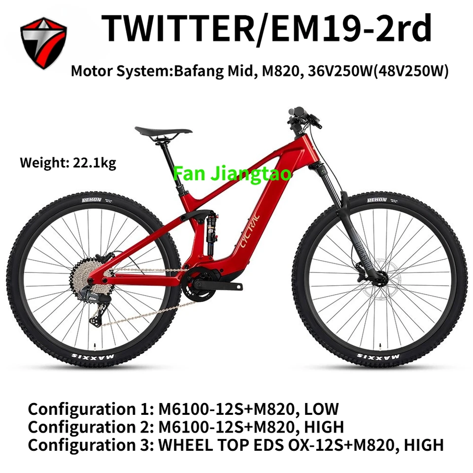 TWITTER new EM19 2rd carbon fiber soft tail electric mountain bike equipped with eight sided medium drive M820-36V20A/48V15A250W image 3