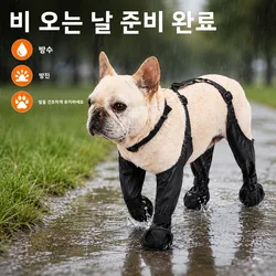 Botas de lluvia impermeables para perros, botines antideslizantes para perros pequeños, medianos y grandes, 1 Juego
