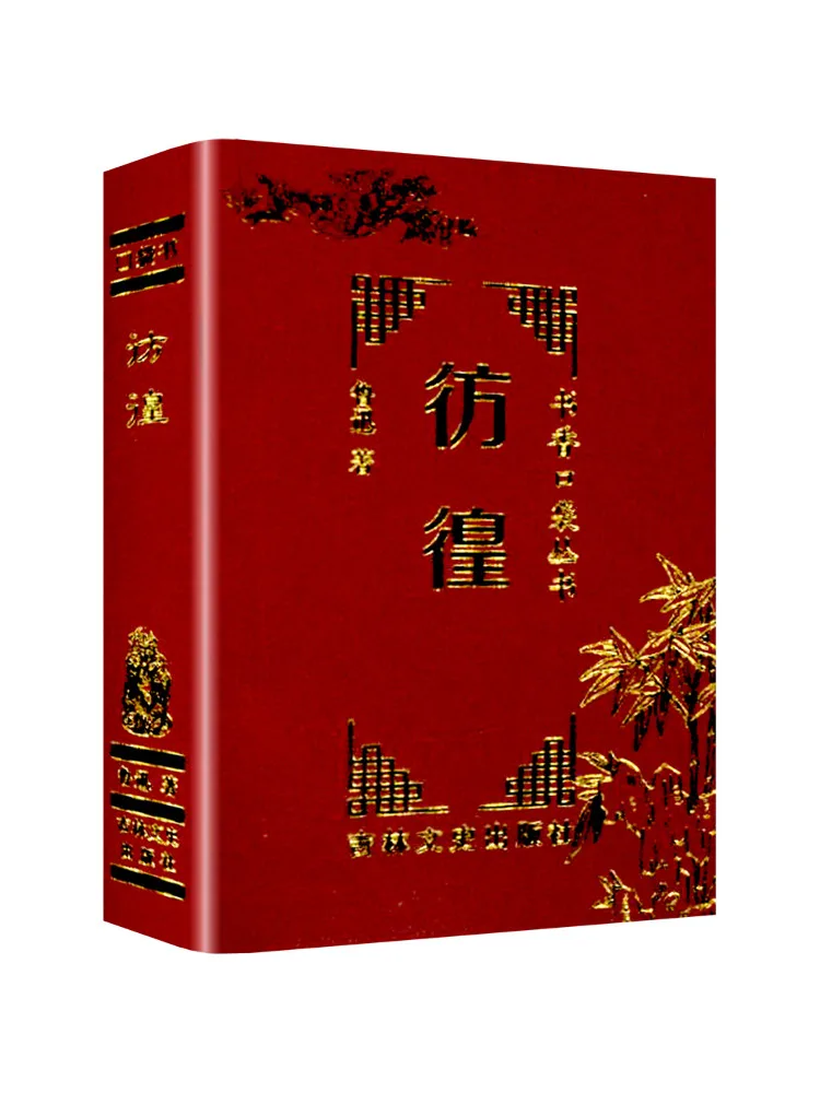 

Book-Winshare Imitation