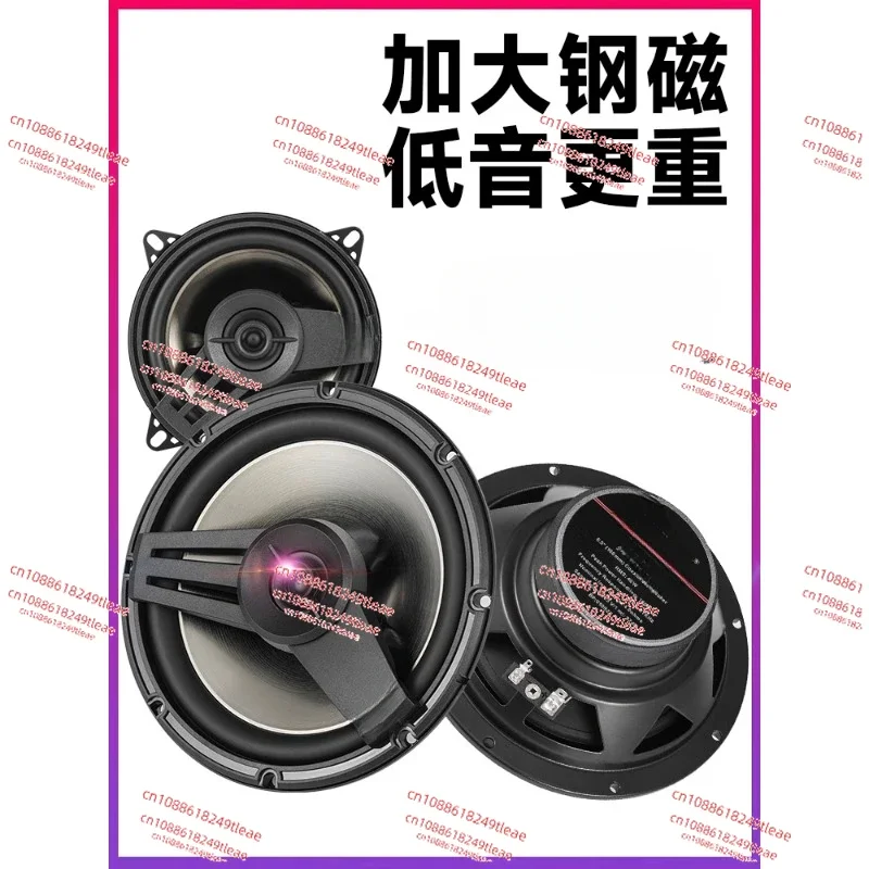 Car Door Audio Modified Coaxial Subwoofer 45 6.5 Inch 6x9 Full Range Speaker High School Bass