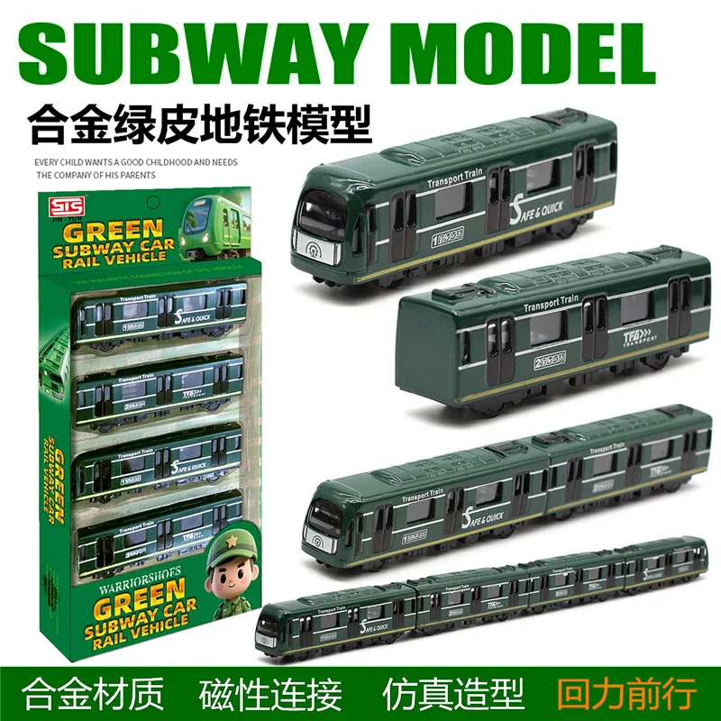 Alloy green leather subway 4-pack pocket car bus train high-speed rail car magnetic connection model collectible toy gift