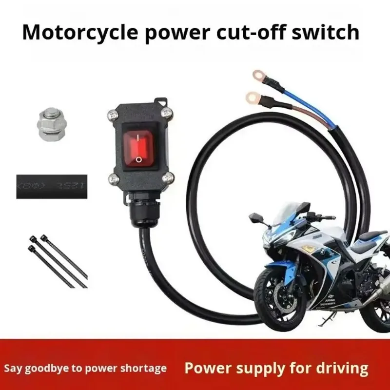 50cm Motorcycle Switch Waterproof 12V Motorcycle Battery Disconnect Switch Battery Disconnector Isolator Power Cut Off Switch