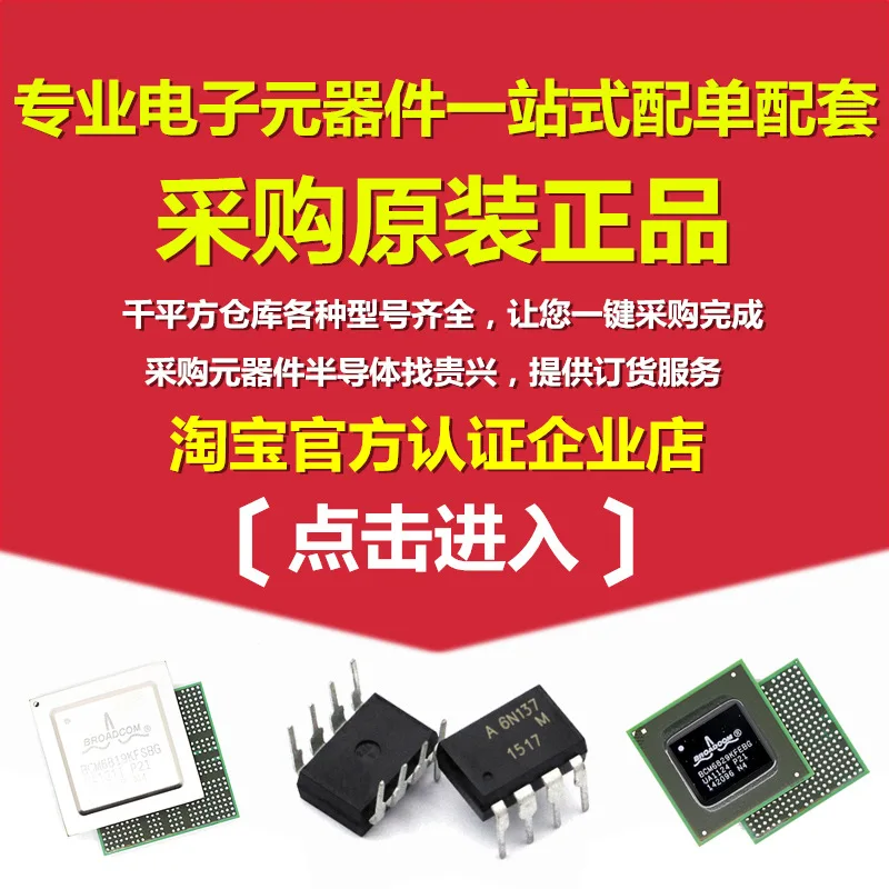 Chiko Package LQFP144 Chip Kontroler Mikro MCU Single-Chip New Spot