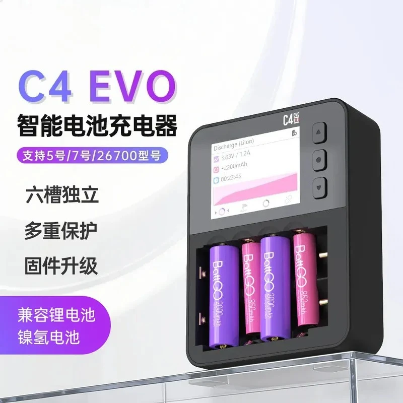 Hot Sale ISDT C4EVO NiMH Lithium Battery Charger No. 5 No. 7 Meter/Electronic Lock, Firmware Update