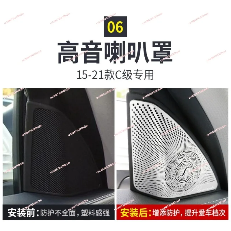 Mercedes-Benz Voice of Berlin Horn Cover E-Class E300L GLC C-Class C260L Cover Car Supplies Decorative Interior Accessories